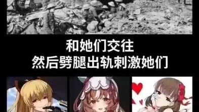 嘘，可以和解吗？