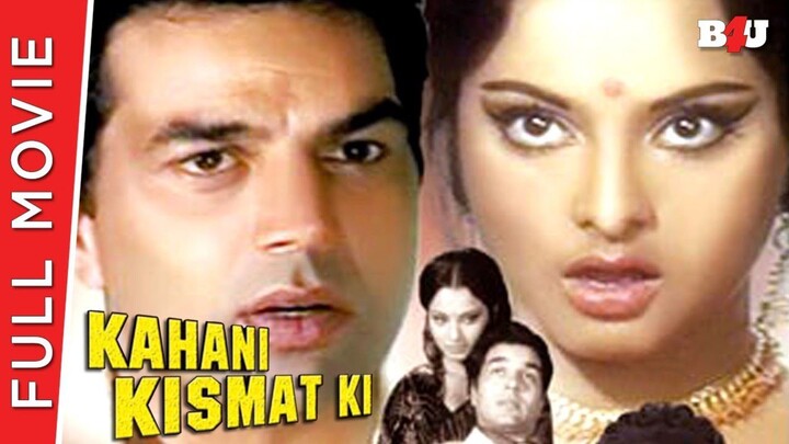 Kahani Kismat Ki 1973 Full Movie Dharmendra, Rekha ,Ajit