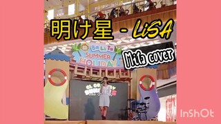 [Live] 明け星 - LiSA "Kimetsu no Yaiba : Mugen Ressha-hen Arc OP Full" (Mila cover) #JPOPENT