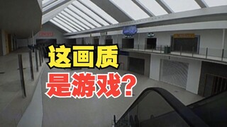 คุณภาพภาพของห้องหลังนี้สมจริงจนเกินไป! การสำรวจความซับซ้อน