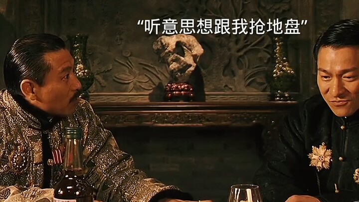 "I want to be on the Useful People List" - New Shaolin Temple