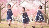 【北行君】青春重涂 / リペイント【HB to 吾辈】