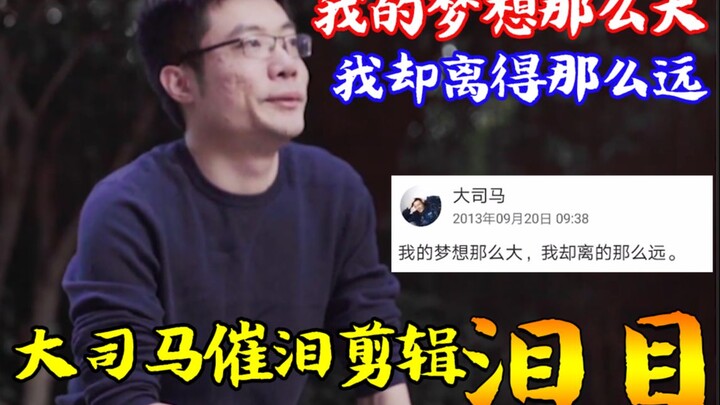 استغرق الأمر ثلاثة أيام لتجربة الحضيض والحماس، دقيقة واحدة تجعلك من معجبي دا سيما!