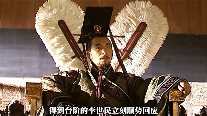 หลี่หยวนขึ้นเป็นไท่ซ่างหวง กลายเป็นหนี้เก่าประจำตำหนักอู่เต๋อ เรียกให้ออกไปก็ไม่ยอมไปสักที