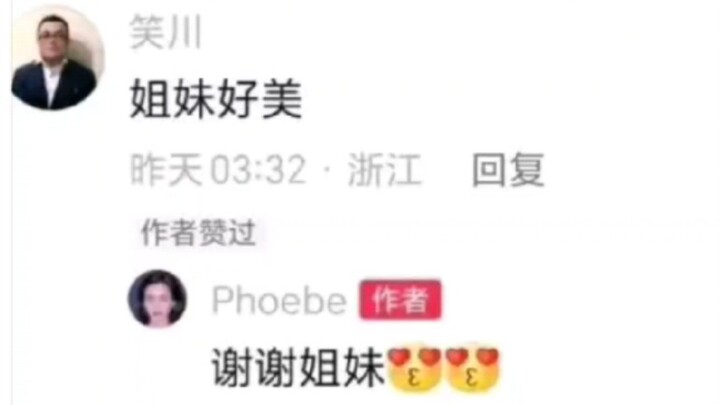 Xiao Chuan: Look at her, she even has to thank us!