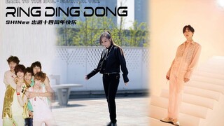 【HL varietyshop】[DANCE COVER] العودة إلى المعبود RingDingDong Lee Hyukjae VER غلاف الرقص