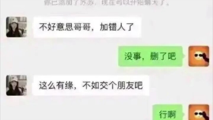 Cewek Penjual Teh vs Kakak Ayam