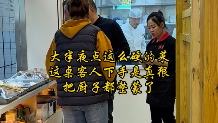 Nửa đêm mà gọi món cứng thế này, bàn khách này thật sự quá ác, đến cả đầu bếp cũng bị làm cho ngỡ ng