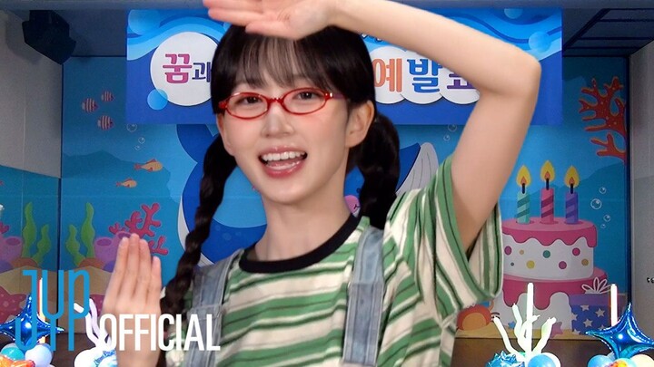 【NMIXX】Anak kecil Oh Haewon, kamu memang sangat hebat♥︎