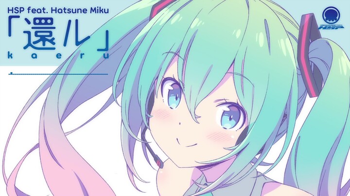 【هاتسوني ميك】العودة【Naso Somen P】