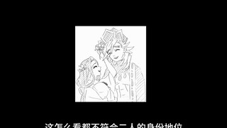 Đại khái là quan điểm và hiểu biết của tôi về cặp đôi Tongma và Kotoha (phần sau)