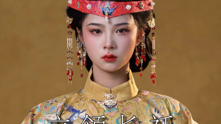 Come and experience the charm of traditional Ming Dynasty attire!