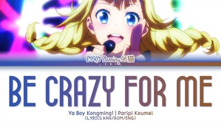 Ya Boy Kongming! INSERT FULL SONG | Be Crazy For Me by EIKO Starring 96Neko 歌詞 Lyrics KAN/ROM/ENG