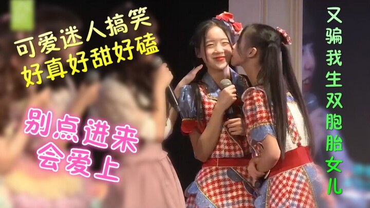 Vào xem cười 30 phút là bạn sẽ mê ngay cặp song sinh này (dễ nghiện luôn) – Lương Kiều, Lương Giai, 