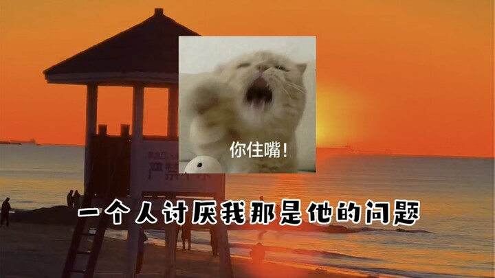 "Từ chối tiêu hao tinh thần"