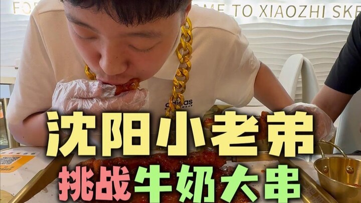 Ngày 2 tháng 6 (12)