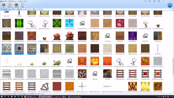 สิ่งของในมินิเวิลด์ 0.1.0 ที่ดึงมาจาก Minecraft