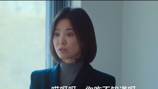 Serangan balik ini cukup untuk saya pelajari seumur hidup