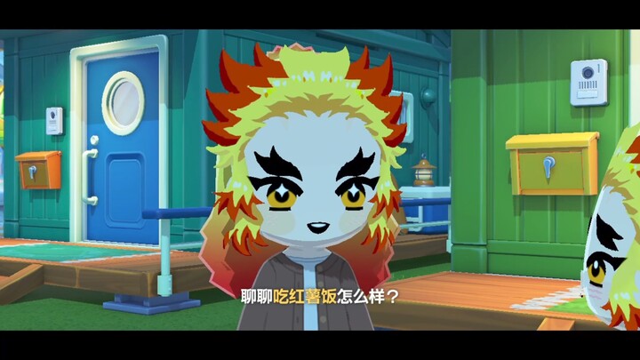 Demon Slayer: Kimetsu no Yaiba – Human Forest Teaser Trailer