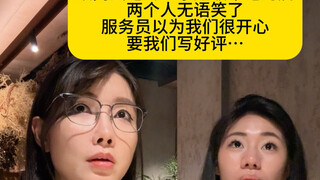 People with people-pleasing personalities definitely need a judgmental bestie.