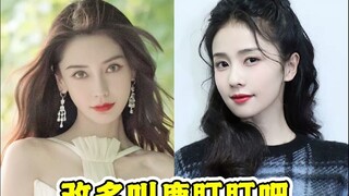 杨颖&白鹿 杨枝甘鹿也太好磕了
