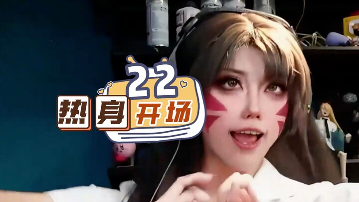 Liu Xiao's Warm-Up Session, Episode 22!
