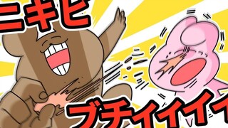【神烦兔子】粉刺盗窃案