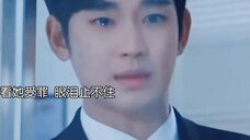 海仁再次晕倒住院,原来海仁没讨厌过他,还为了男主想继续活下去 #金智媛#金秀贤#眼泪女王 #韩剧