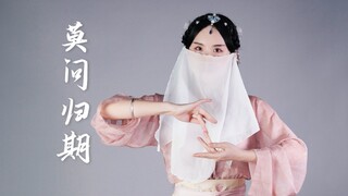 【73】لا تسأل متى تعود لتعليم رقص اليد على الطراز القديم