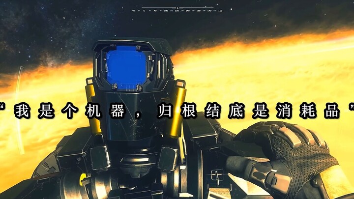 ฉันมีเพื่อนที่เสียชีวิตในเกม