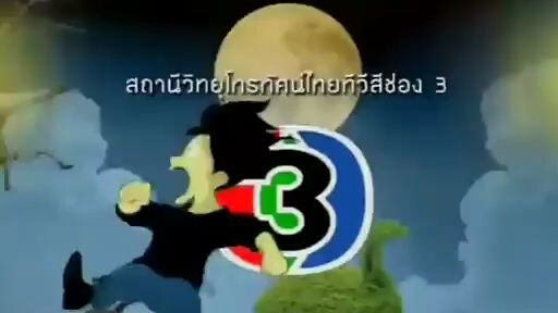 เจ้าสาวผมไม่ใช่ผี 11_1