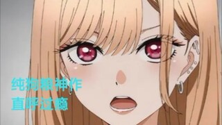 喜多川：呐，要吗……身体接触❤️