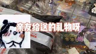 亲友送的礼物，我真的好爱！！！