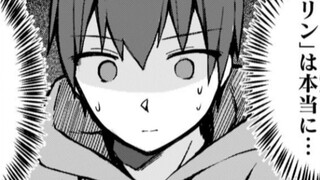 My online game wife is actually an iceberg-like popular idol? She, my classmate in real life, also w