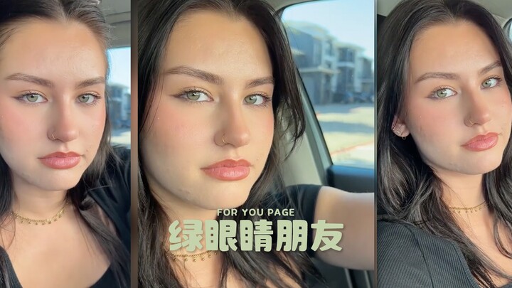 你的绿眼睛朋友好迷人