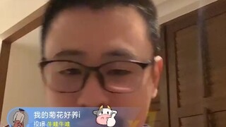 Liu Yong's first livestream—can't even figure out how to end the livestream! Hahahaha!