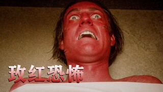 猩红诅咒降临小镇，甜蜜庄园却是血肉工厂。《神秘博士》第七季主线SE07-11。