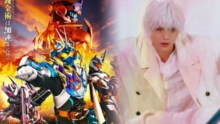 假面骑士歌查德情报：极狐白发浮将军登场，黎明歌查德到底是谁！