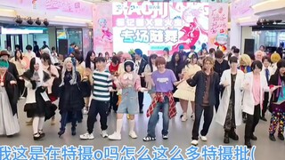 不要小看加布厨之间的羁绊啊!