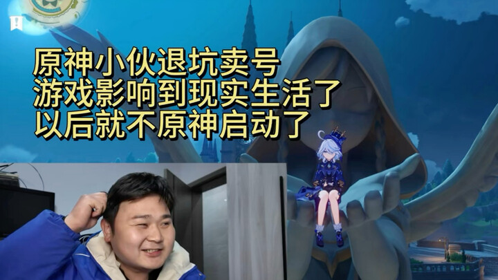 Anak muda Genshin Impact mundur dan jual akunnya—permainan ini sudah terlalu memengaruhi kehidupan n