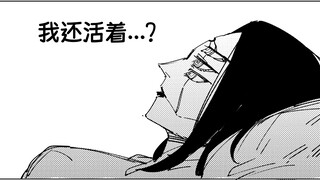 我好想和你度过余生