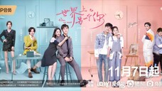 [ENG SUB] When we Meet | Ep. 24 FINALE [ENG SUB]