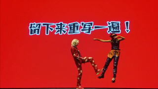 Fuge and Nalanga absolutely hate each other