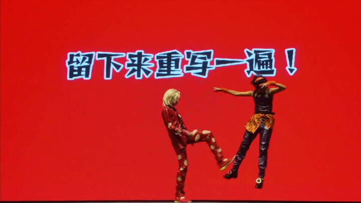 Fuge and Nalanga absolutely hate each other