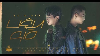 2T - LIỆU GIỜ ( WHAT IF ? ) x Venn ( Prod. KayT ) | M/V