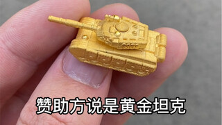 二营长，把我的黄金大炮拉过来