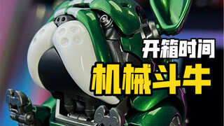 把玩一只巴掌大的机械斗牛