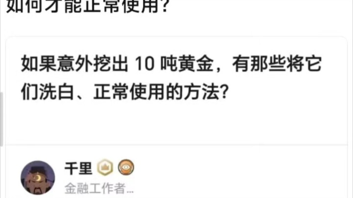 “ทำยังไงถึงจะใช้งานได้ปกติ?”