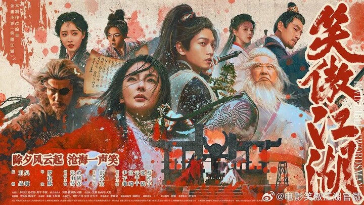 Invincible Swordsman (2025)