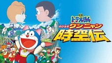 [DORAEMON MOVIE 25]NOBITA Ở VƯƠNG QUỐC CHÓ MÈO